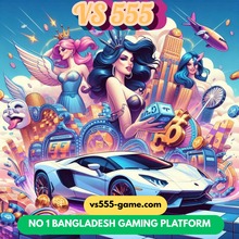 Vs555